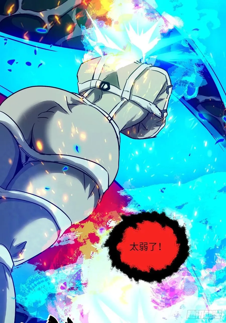 053 怪物基因携带者62