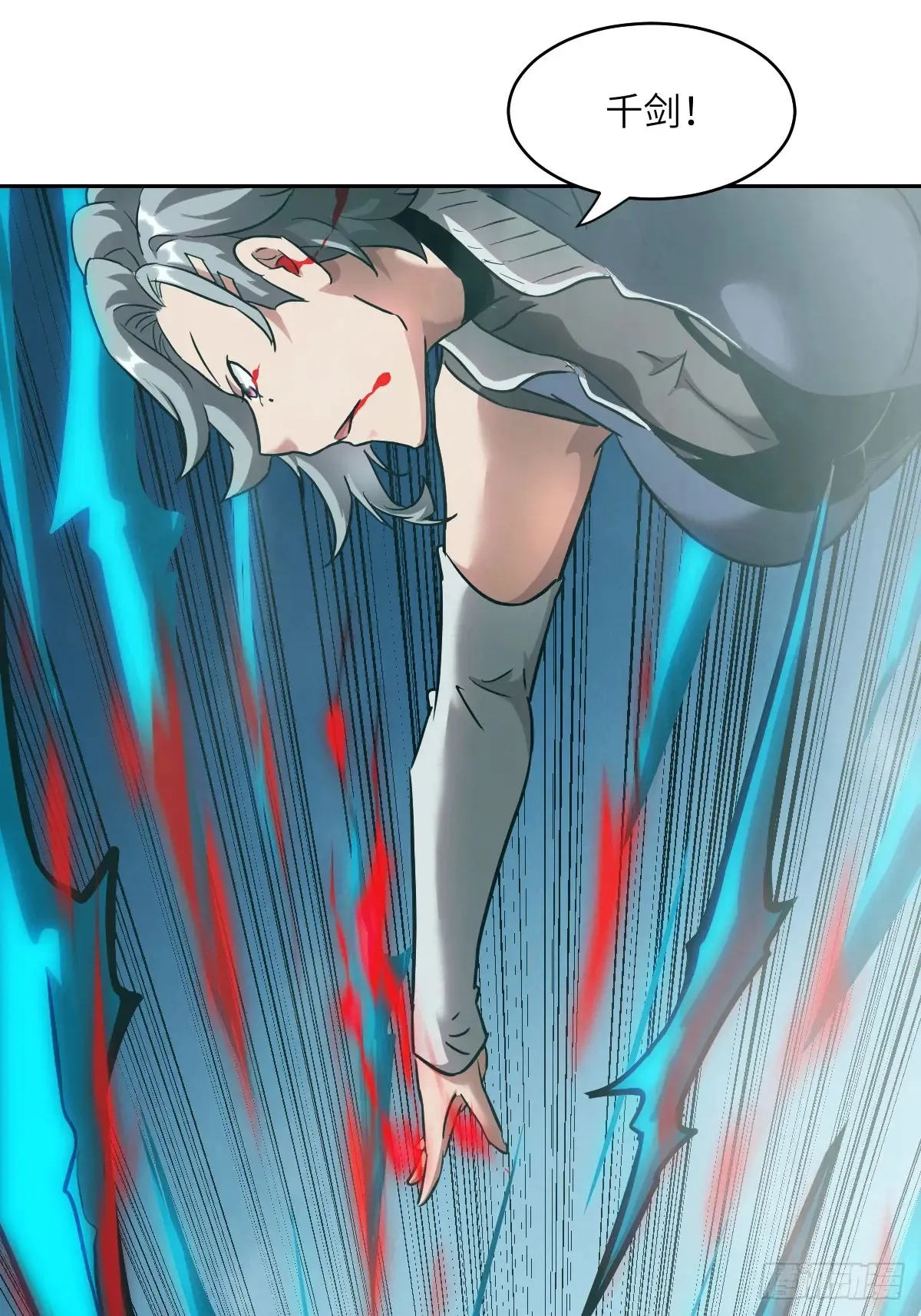 045 蓝焰14