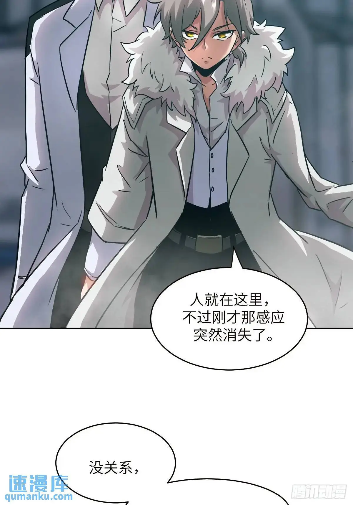031 我能把他找出来68