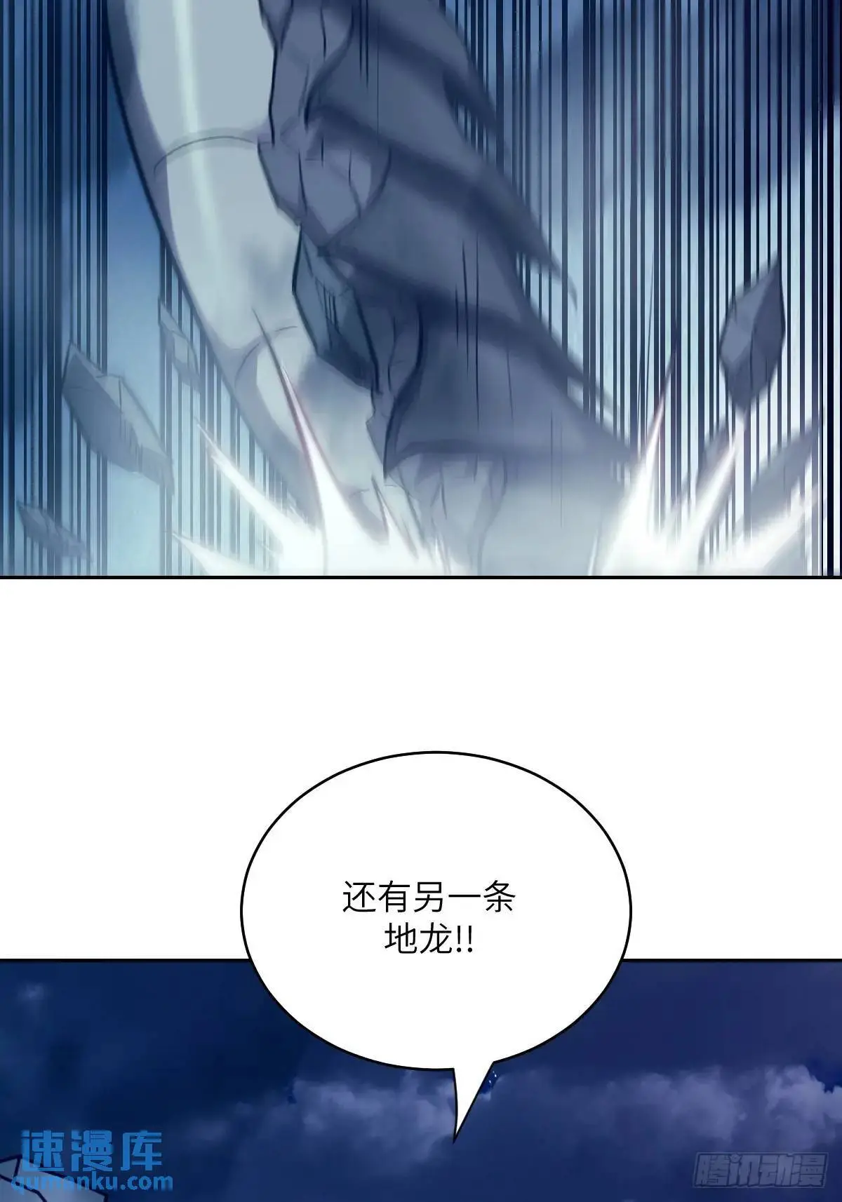 027 一砍到底！58