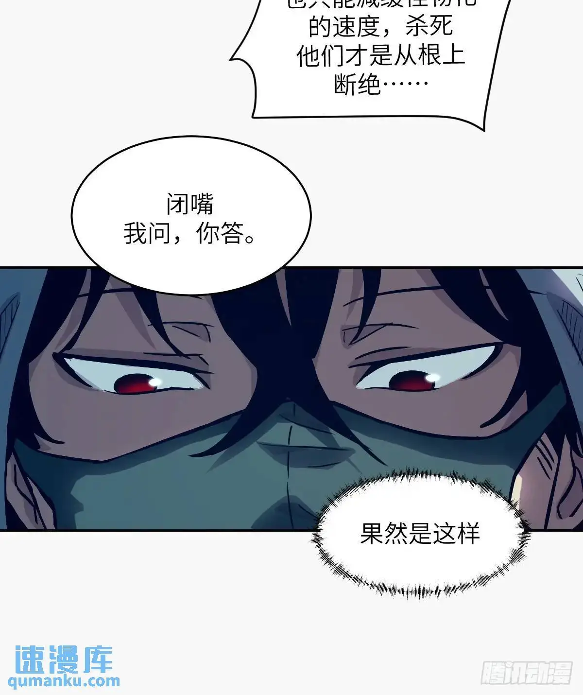 23 替天行道35