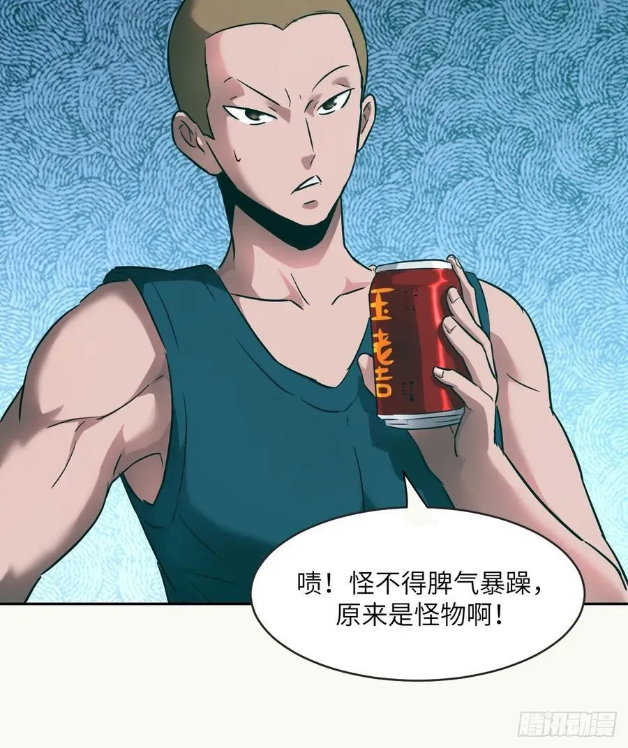 054 宫小霓35