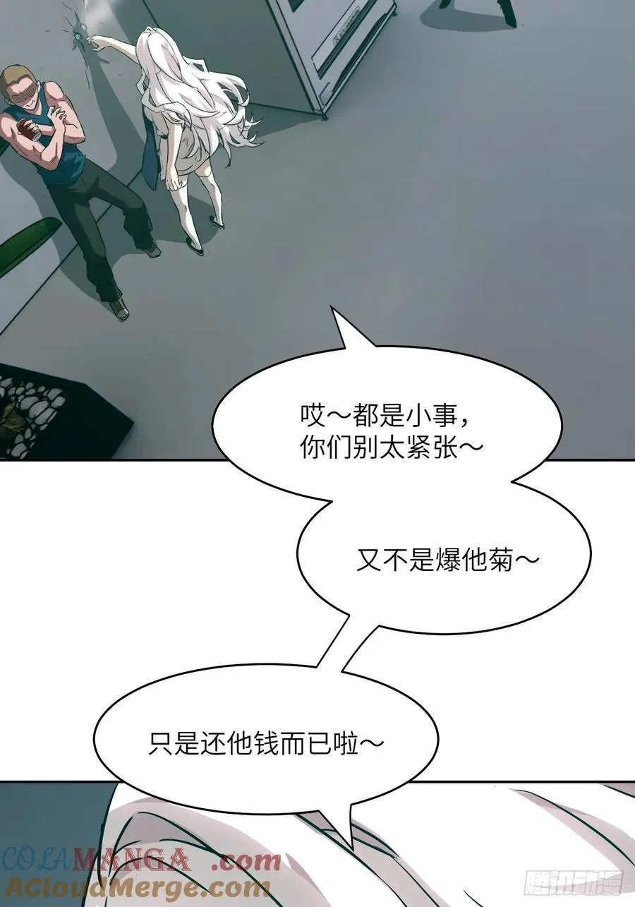 054 宫小霓45