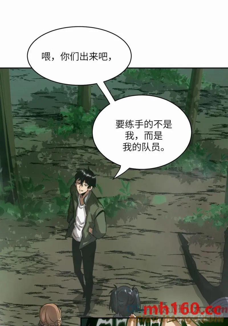 037 嚣张的一年级66