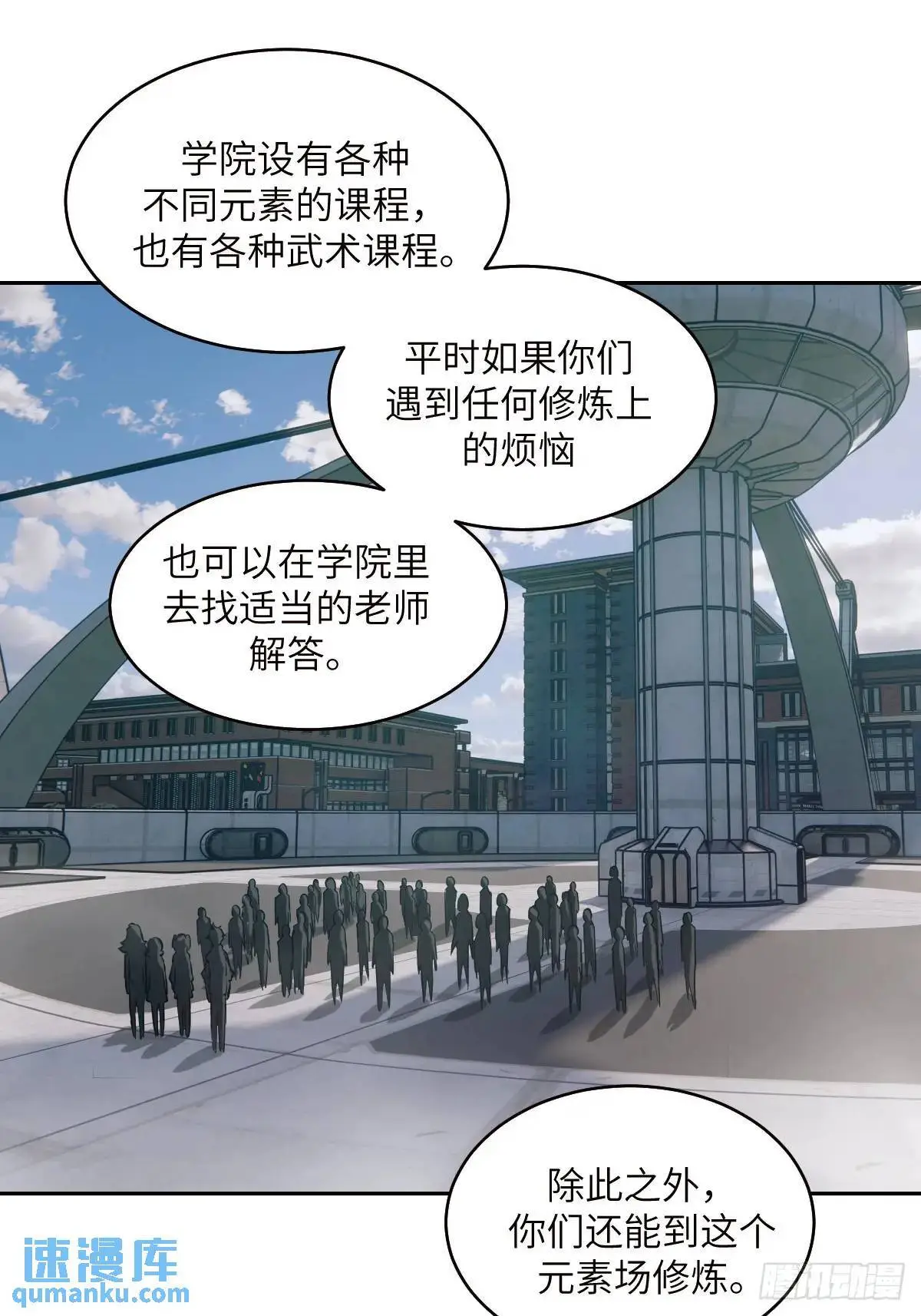 031 我能把他找出来24