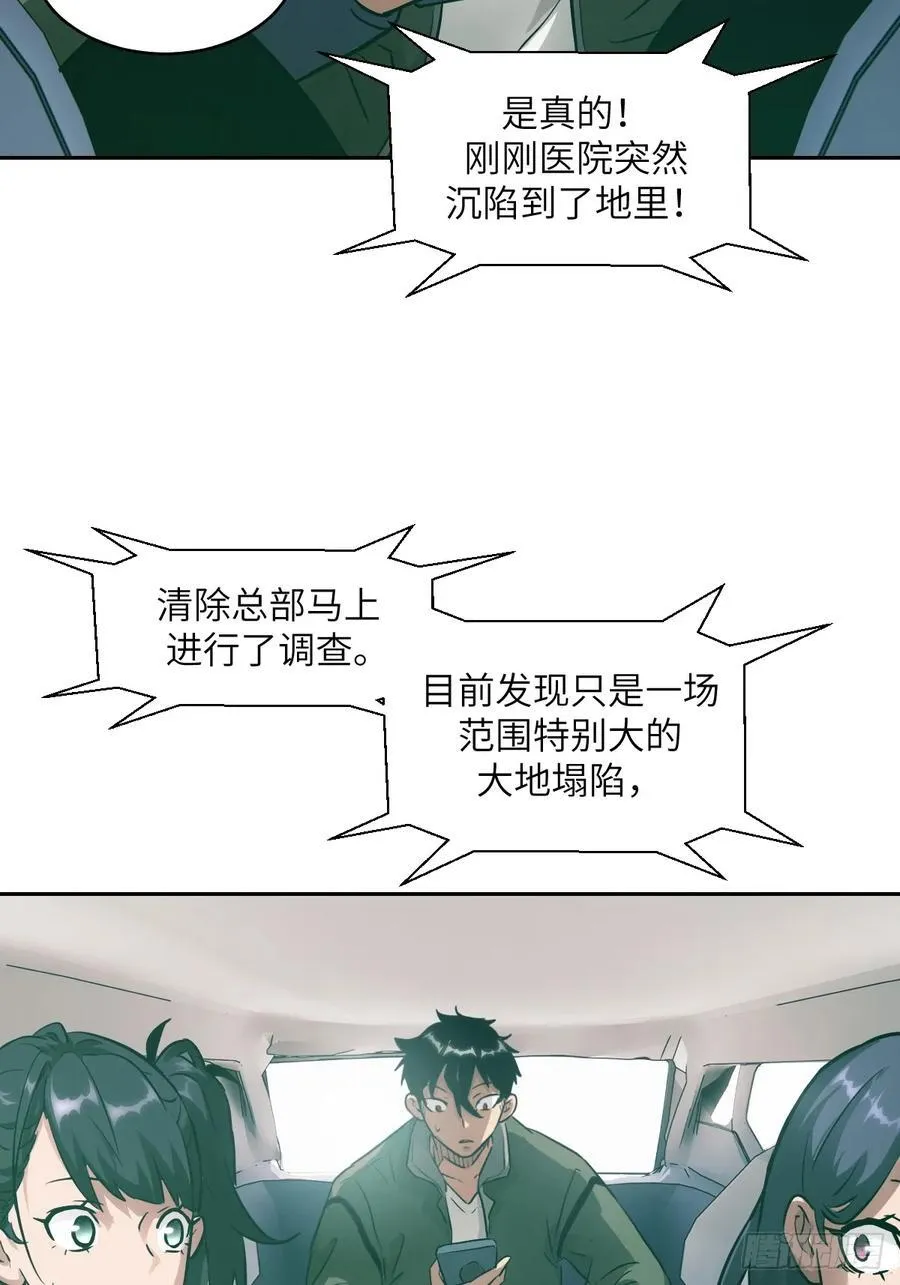 056 世界没有奇迹38