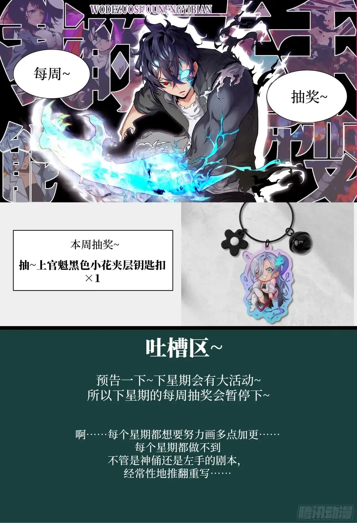 048 残次品72