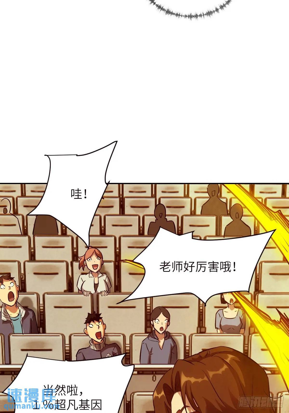 018 无法撼动的1%63