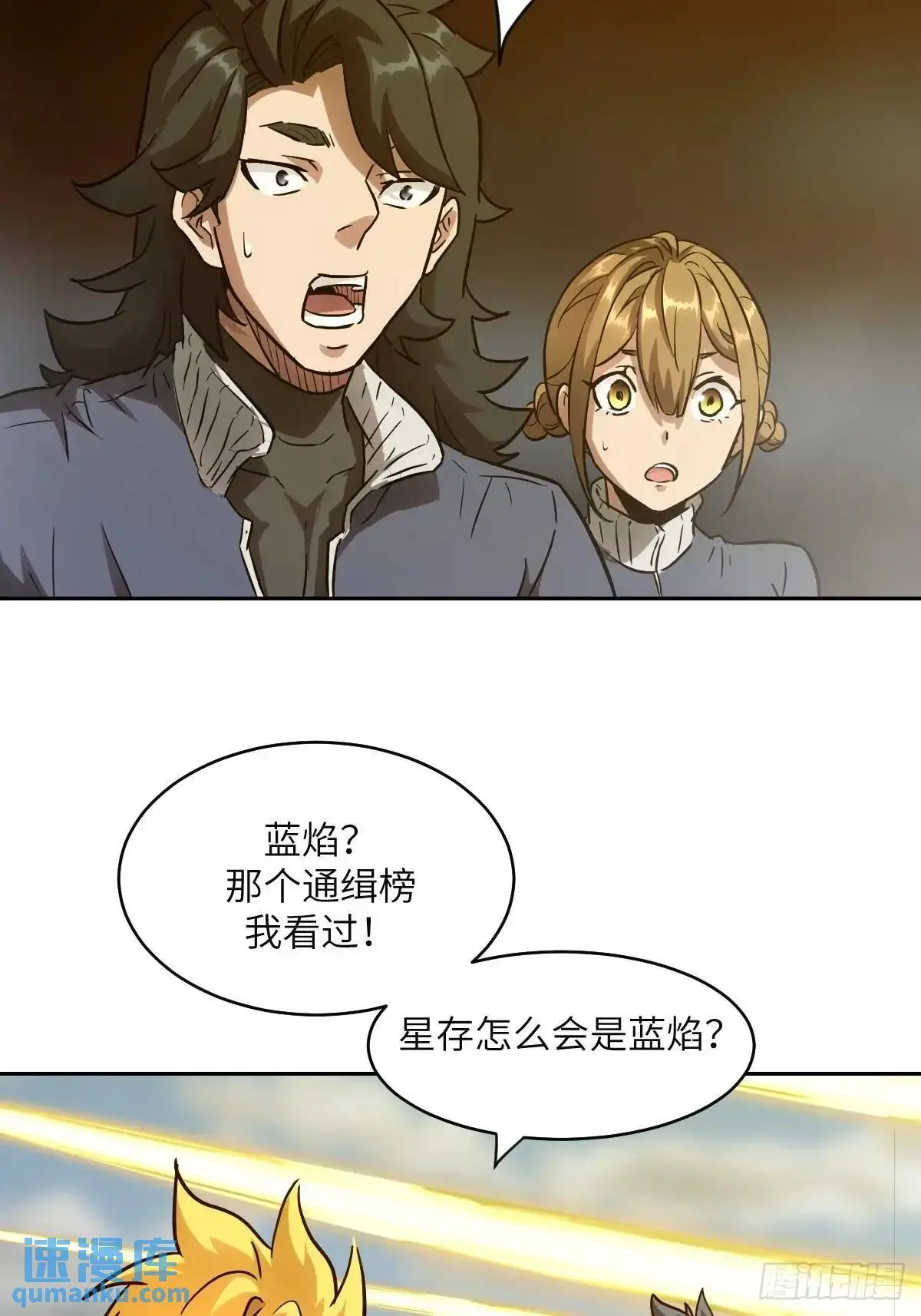 032 这招，想学！38