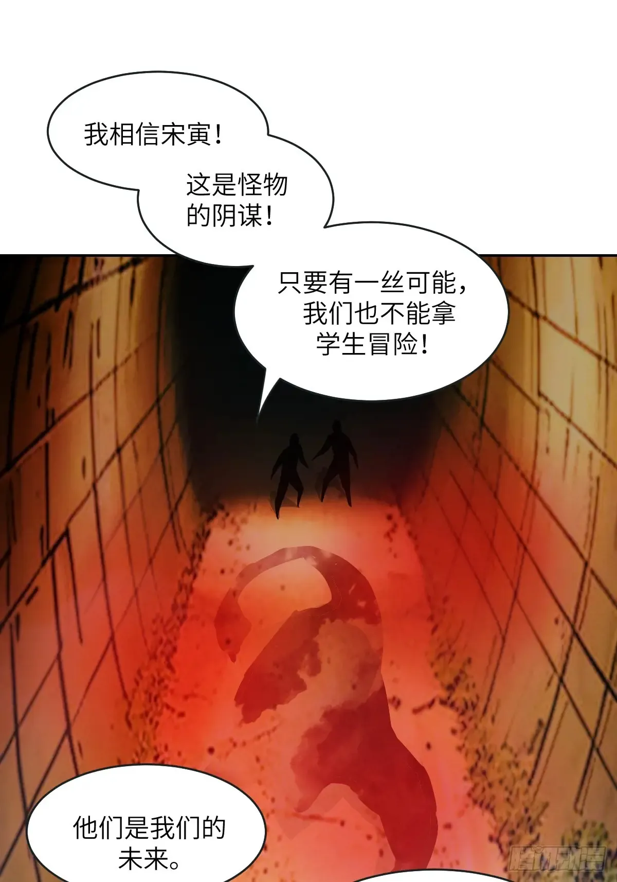 044 四阶怪物36