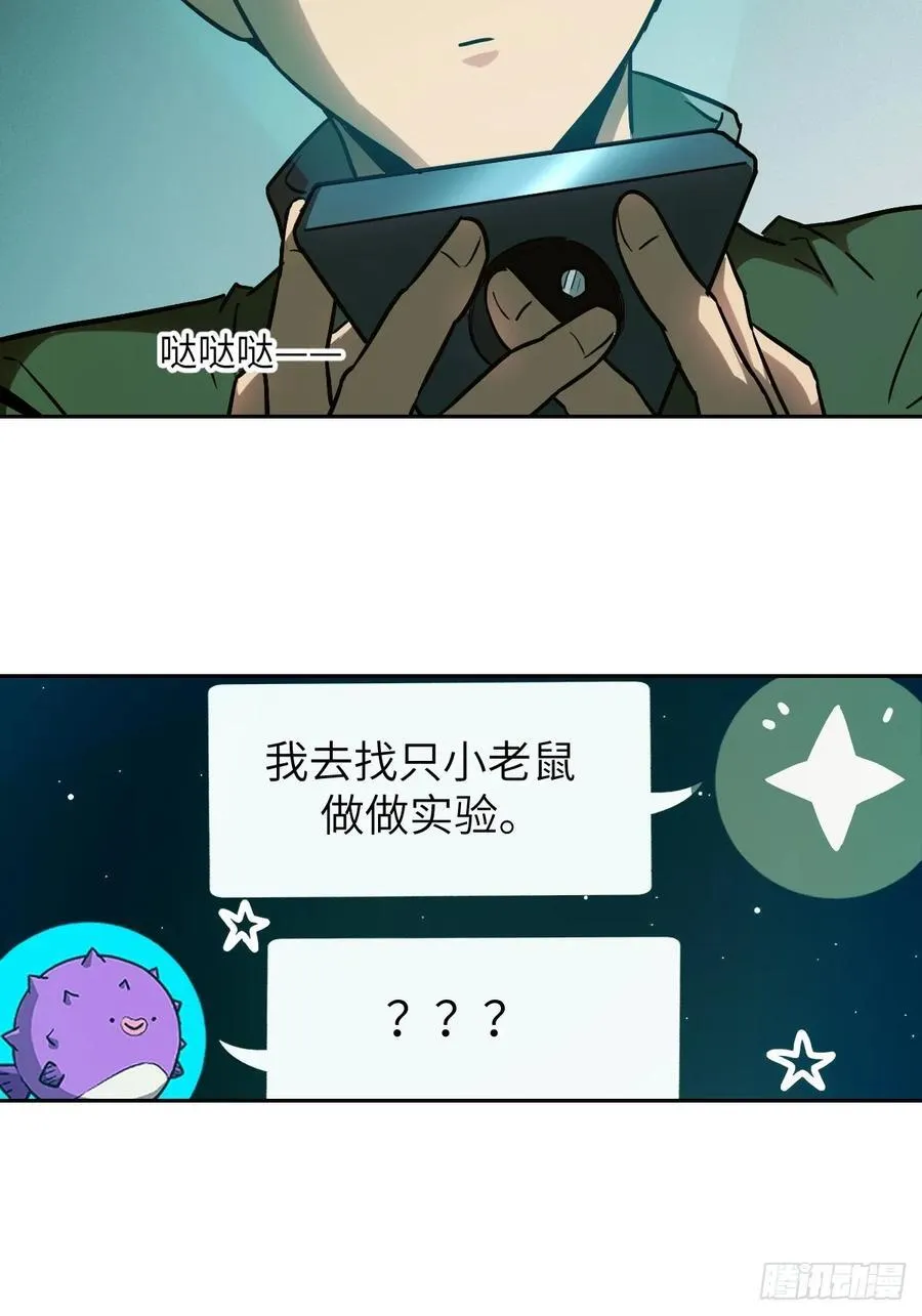052 我想注入基因58