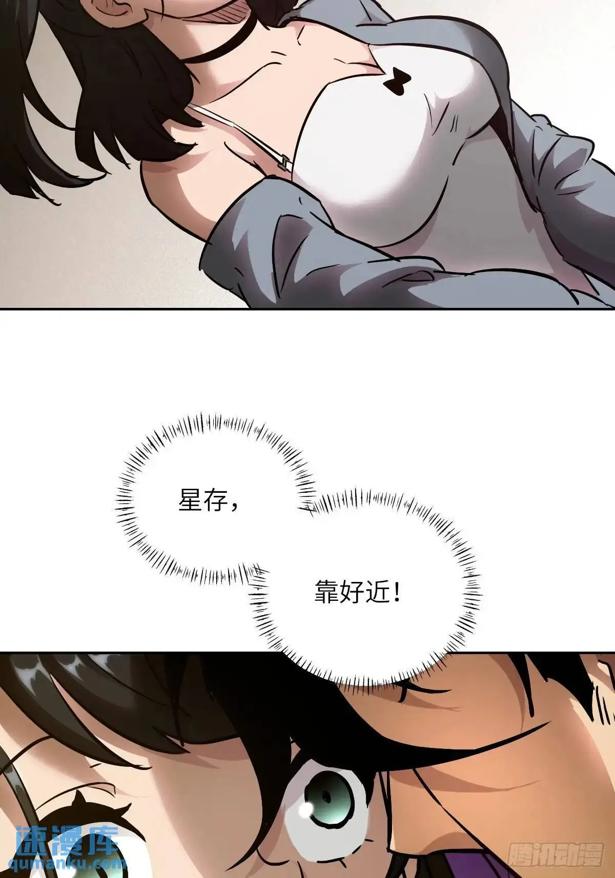 022 想吃你7