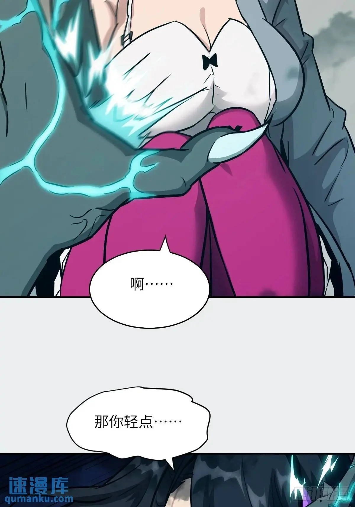 029 全城断电49