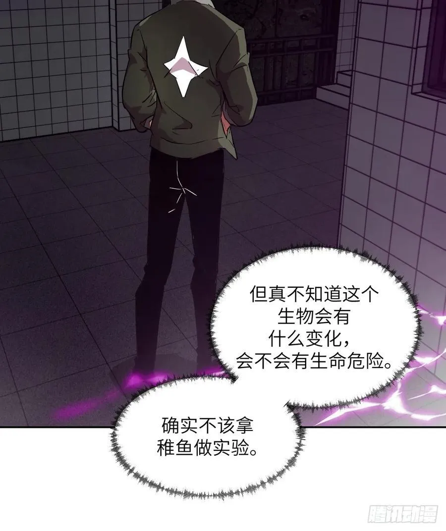 052 我想注入基因53