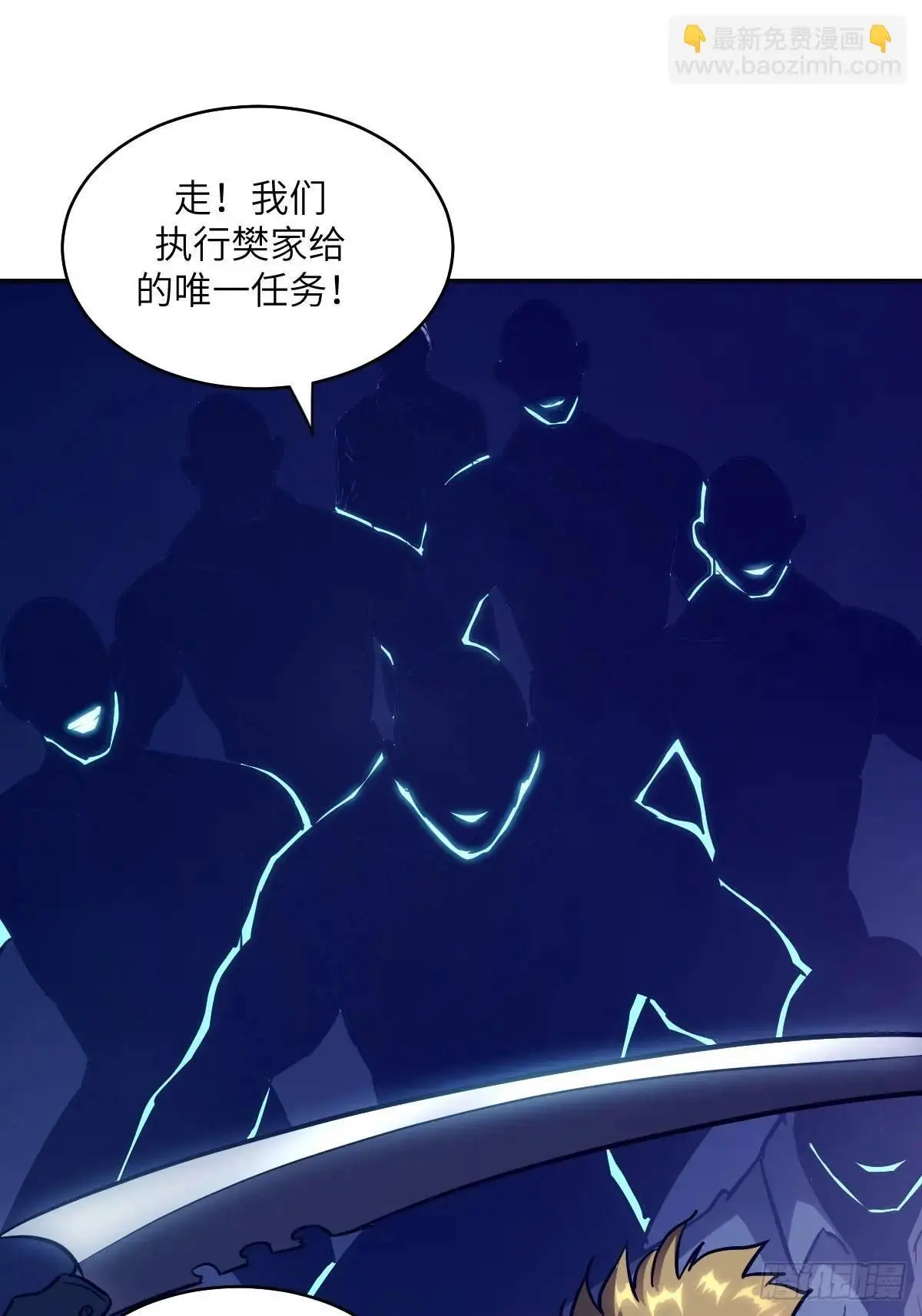 029 全城断电6