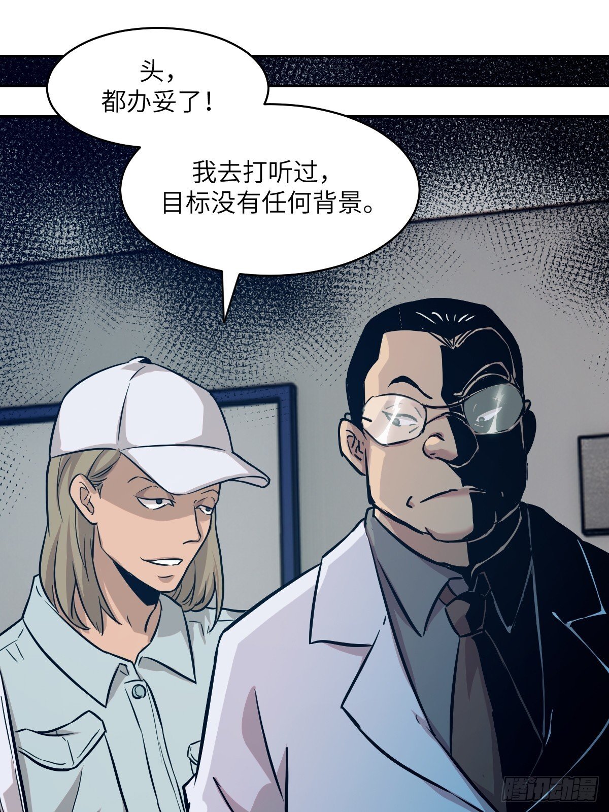 006 最后试炼45