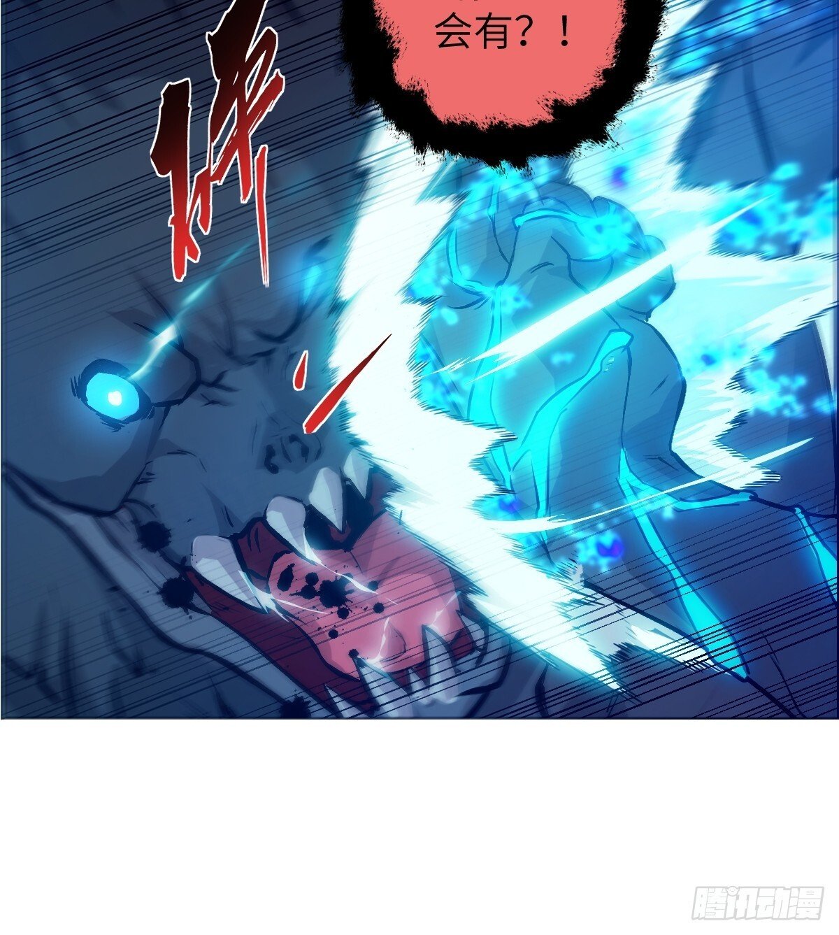 003 领主之炎18