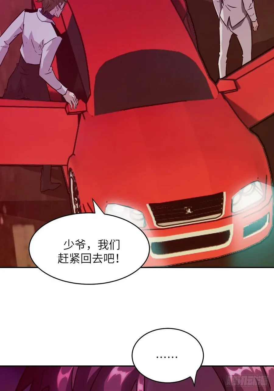 050 噬人炎狱64
