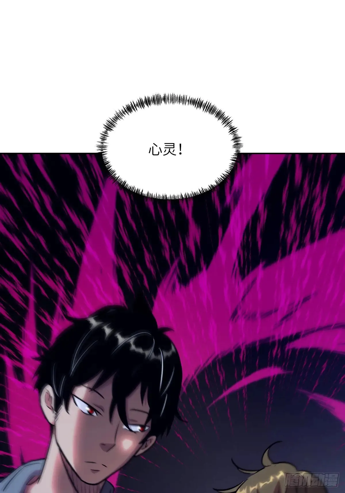 041 和平终结63