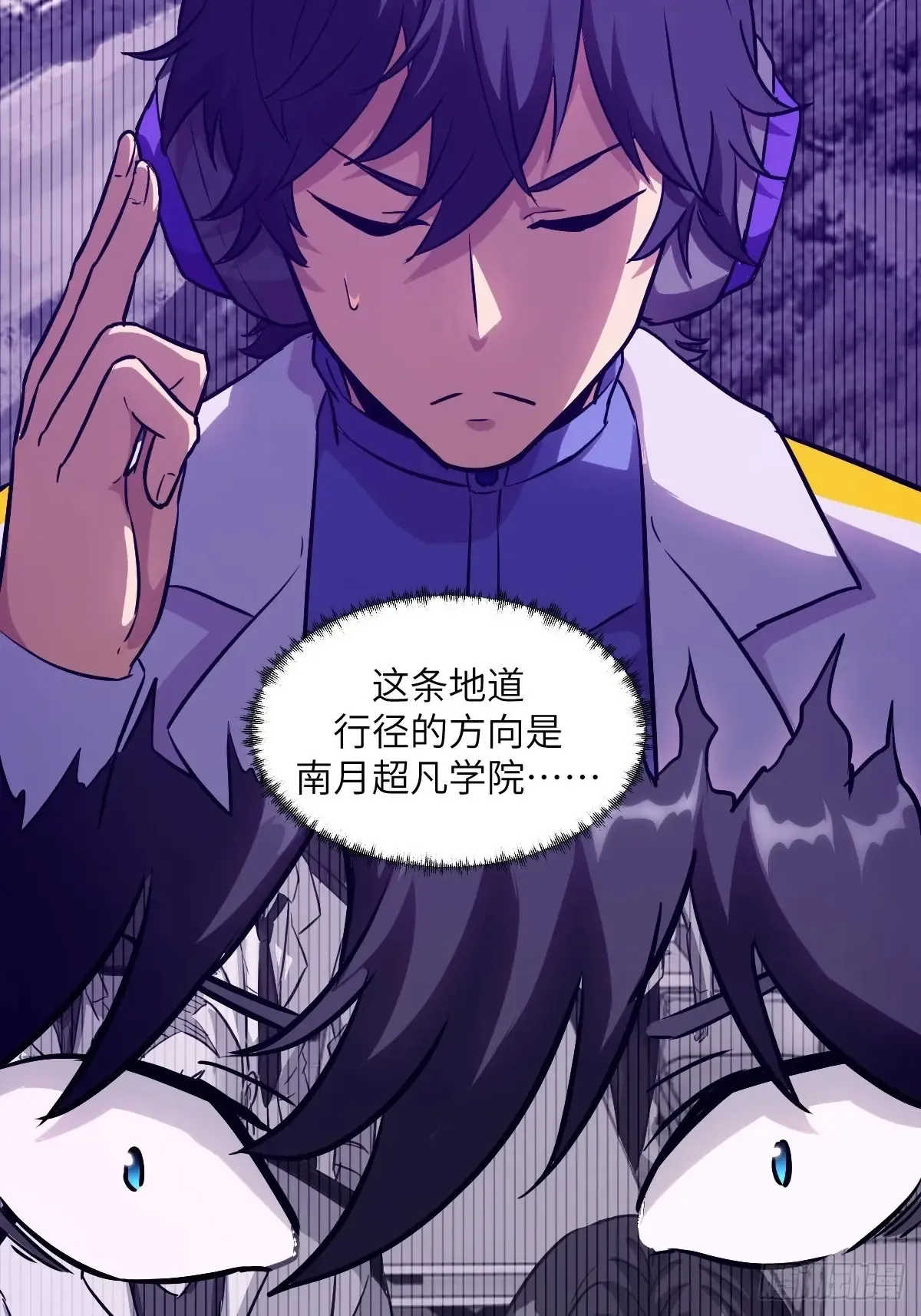 041 和平终结84
