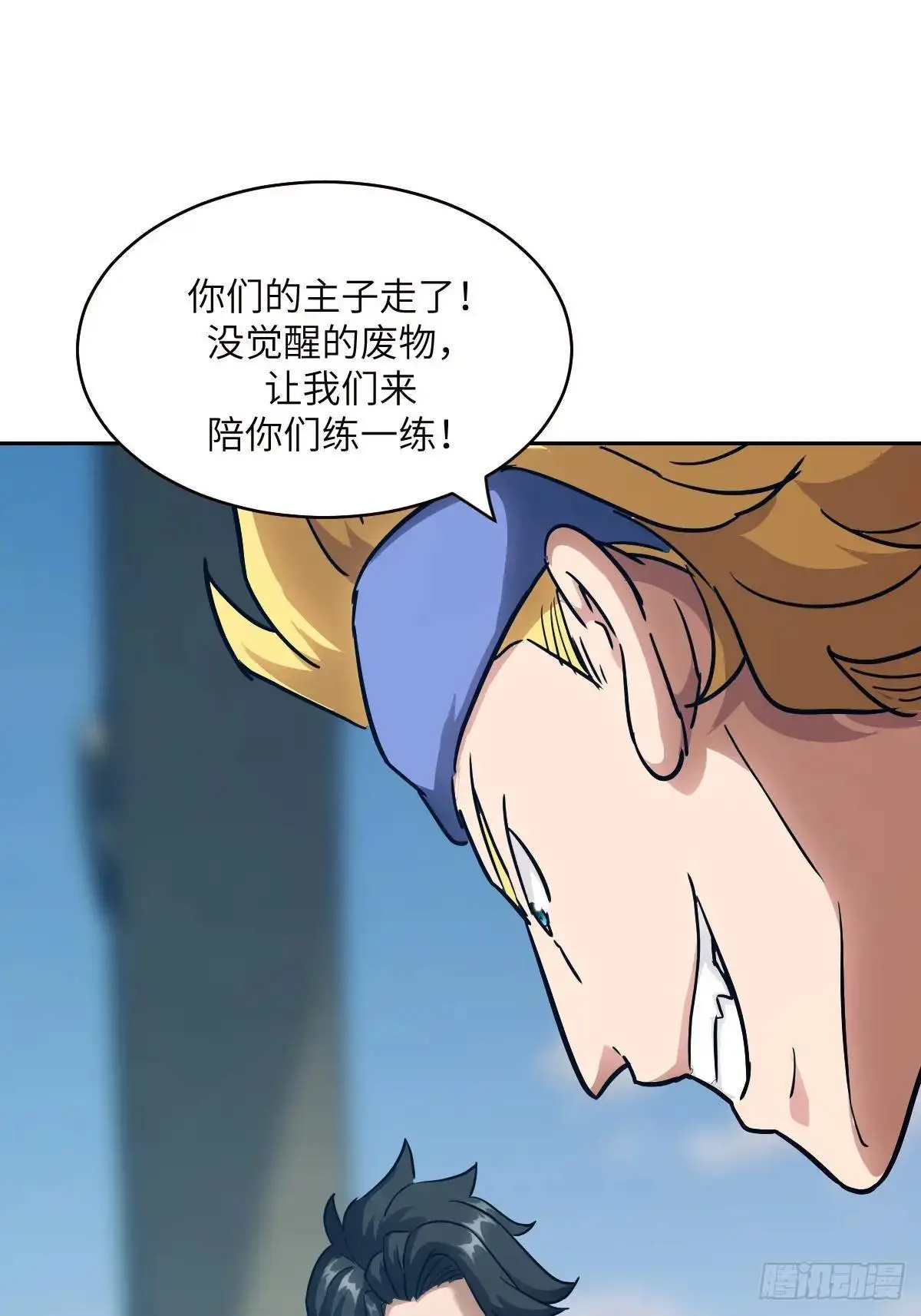 031 我能把他找出来31