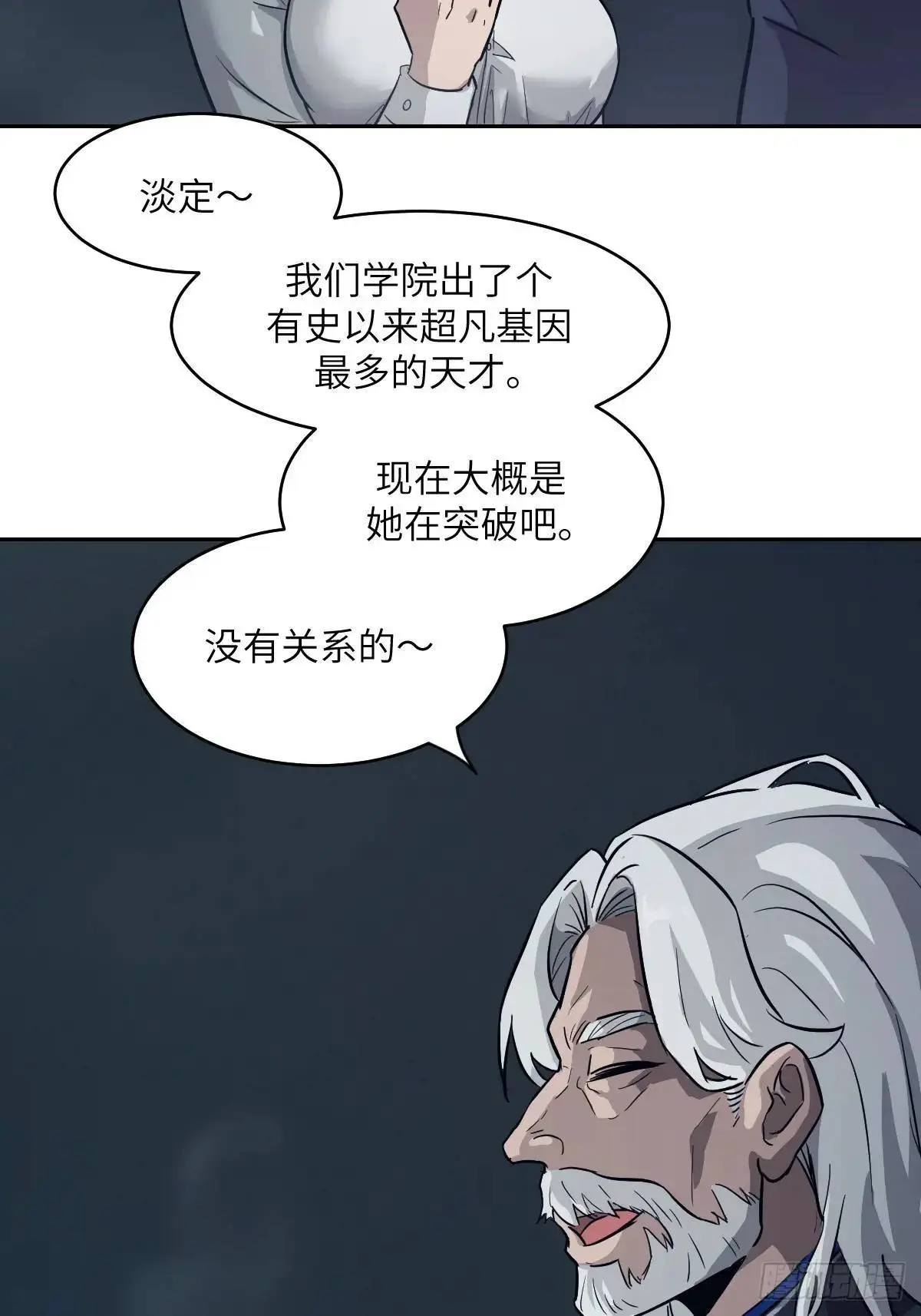 029 全城断电63