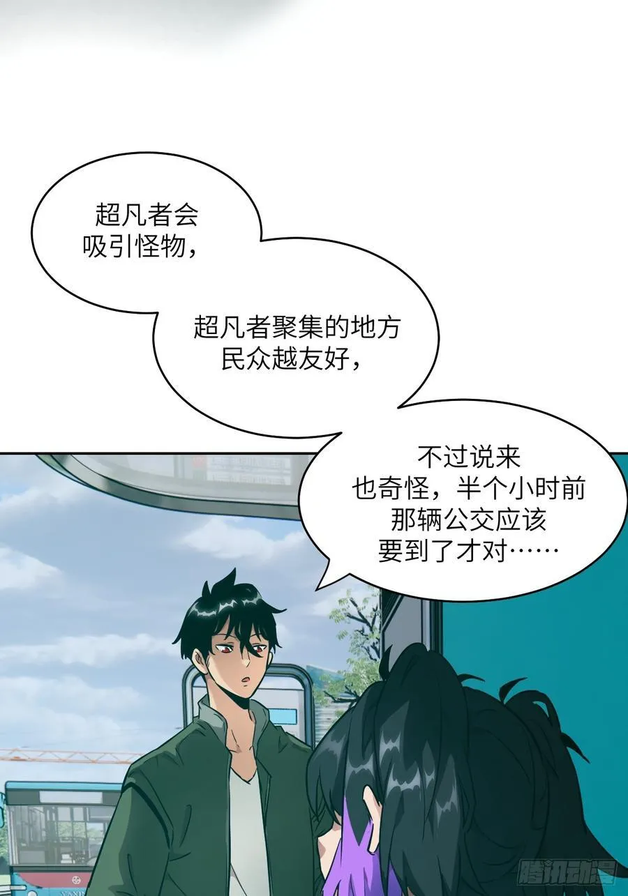 055 医院在坠落4