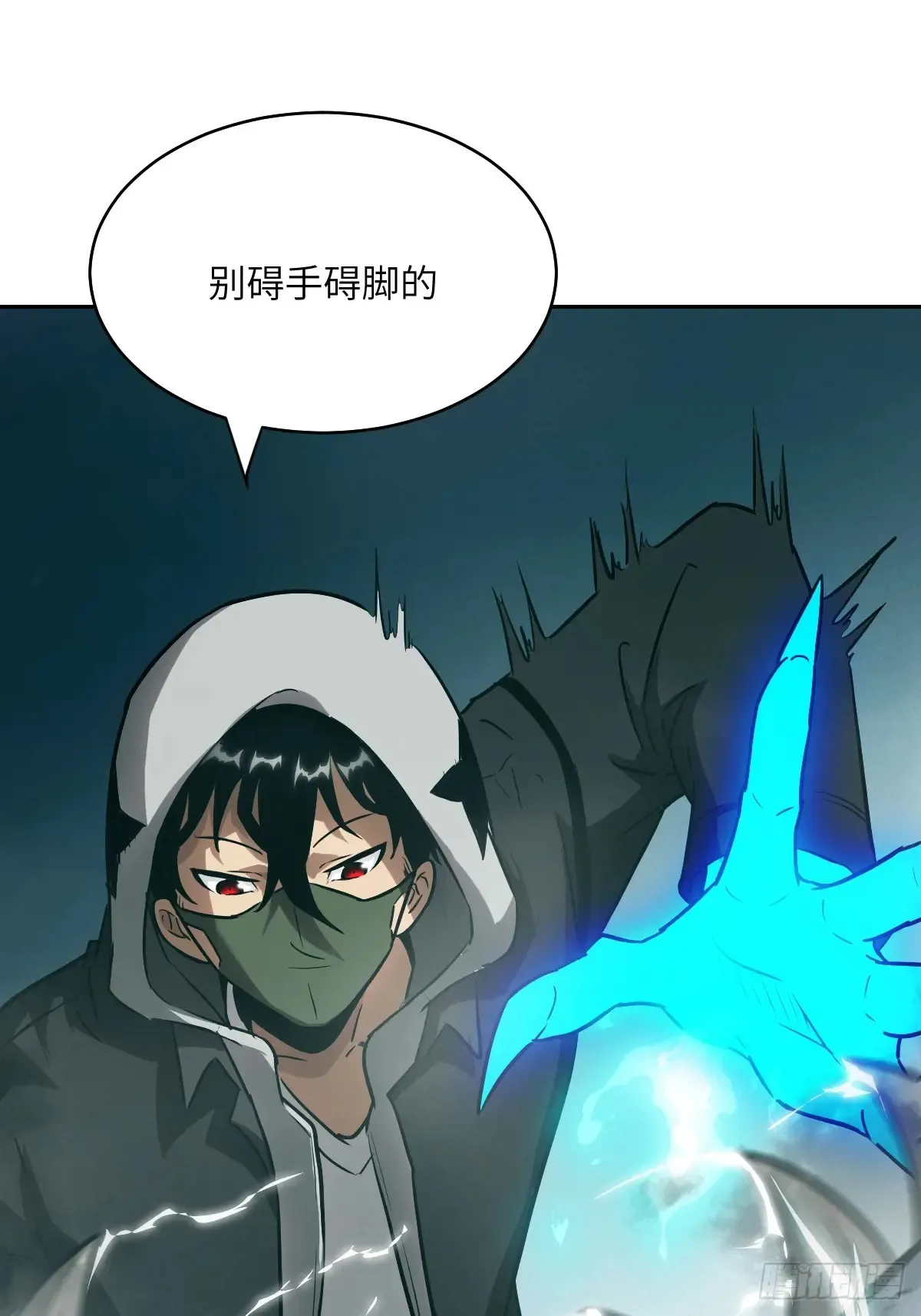 049 所有人看清楚30