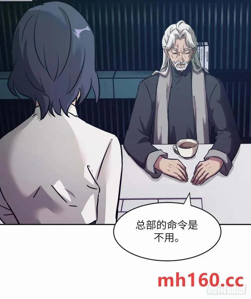 039 消失的怪物59