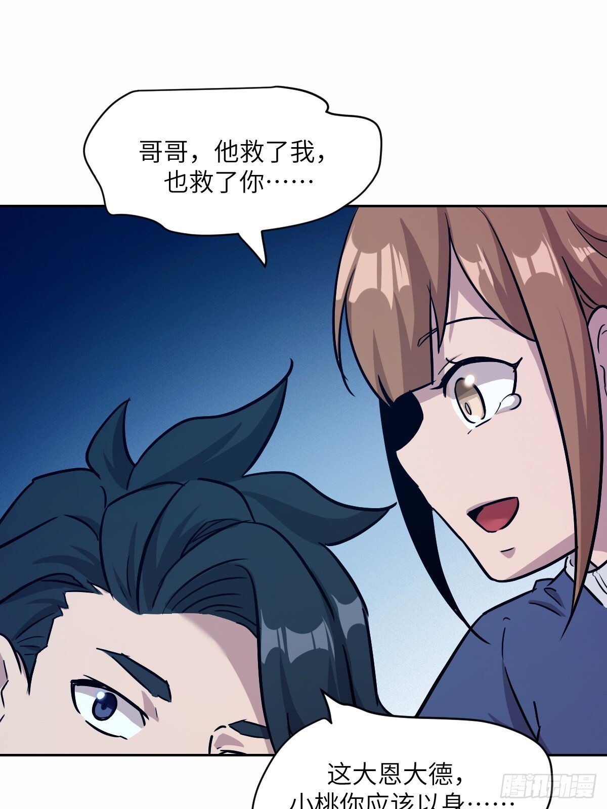 010 断电！37