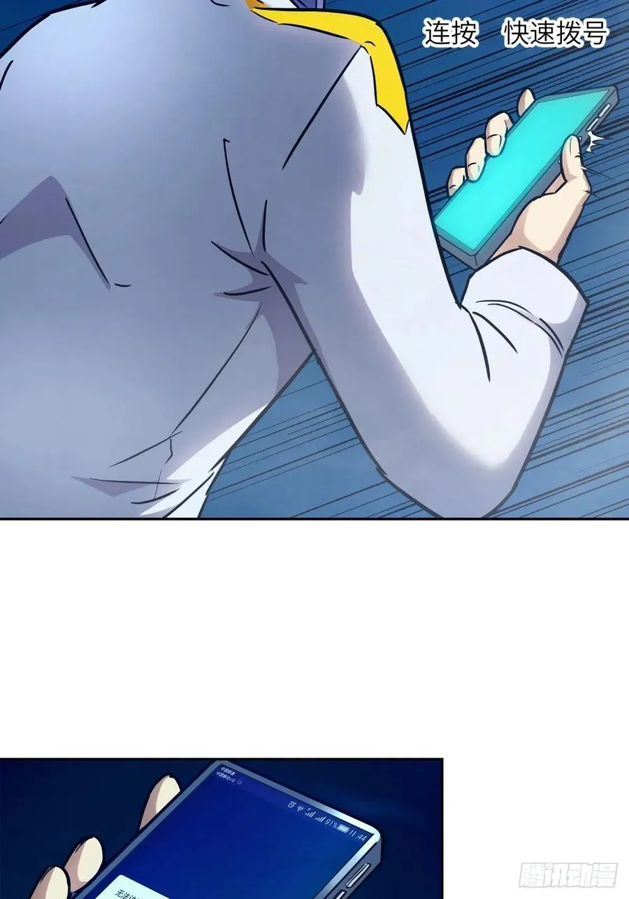 035 为了生存25