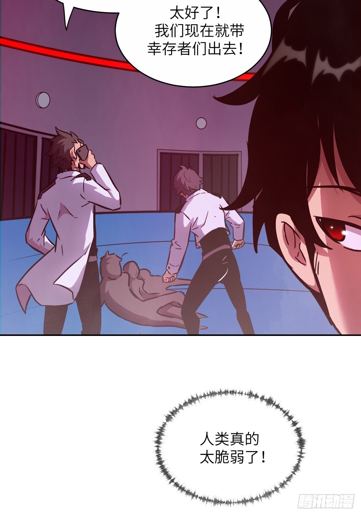 016 救你就够了63