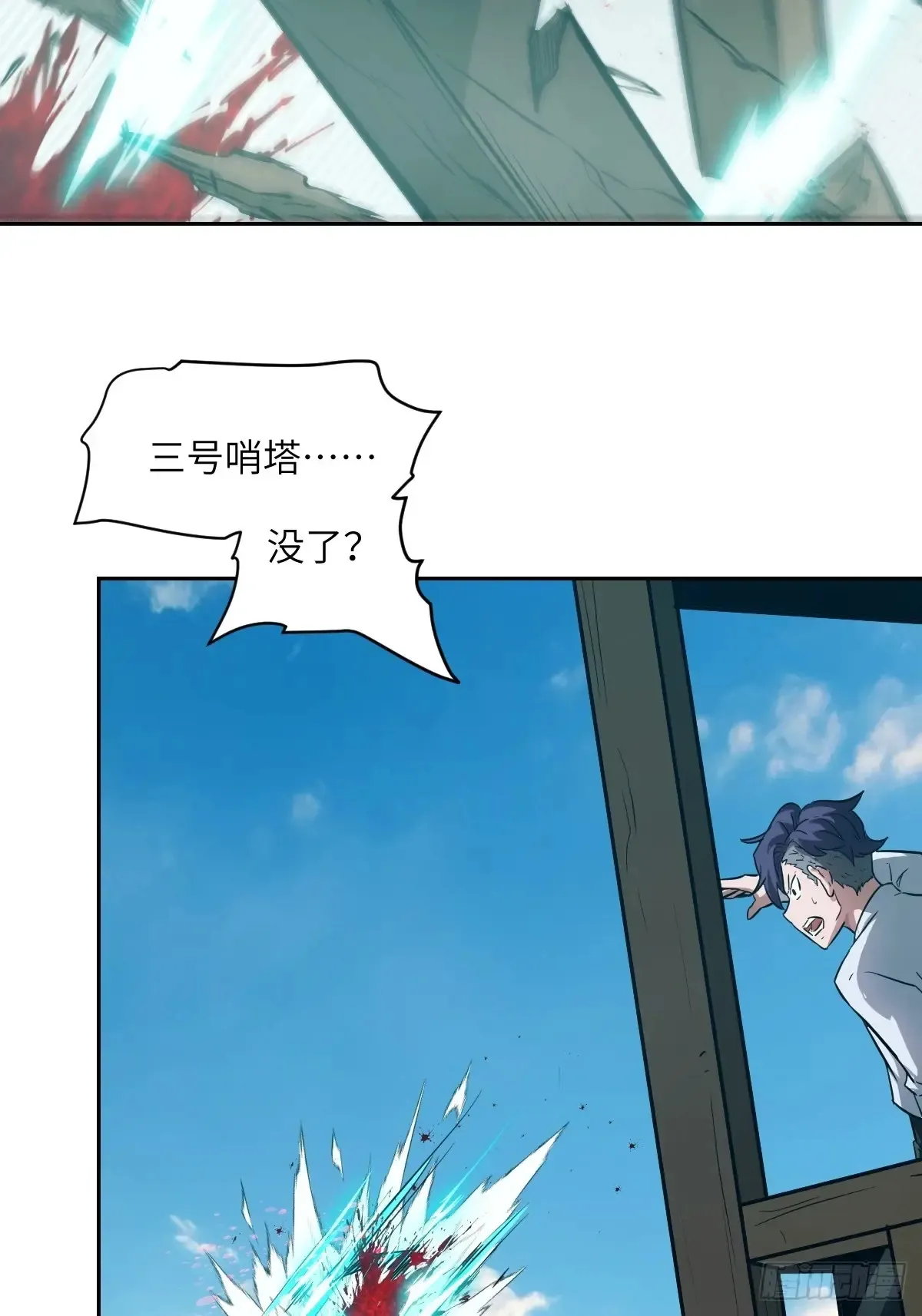 042 死守赛场26