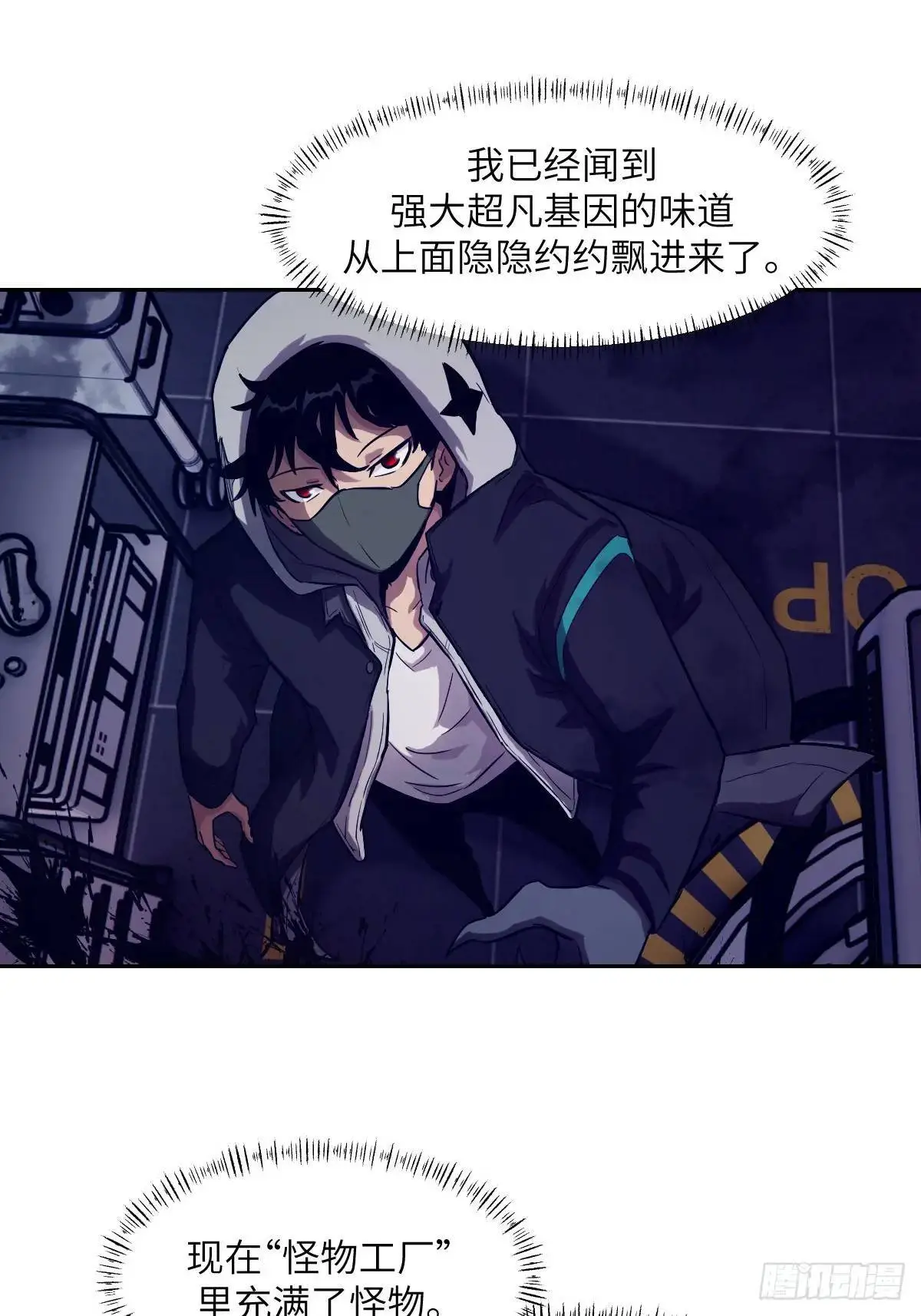 026 地龙地龙，你看不到我12