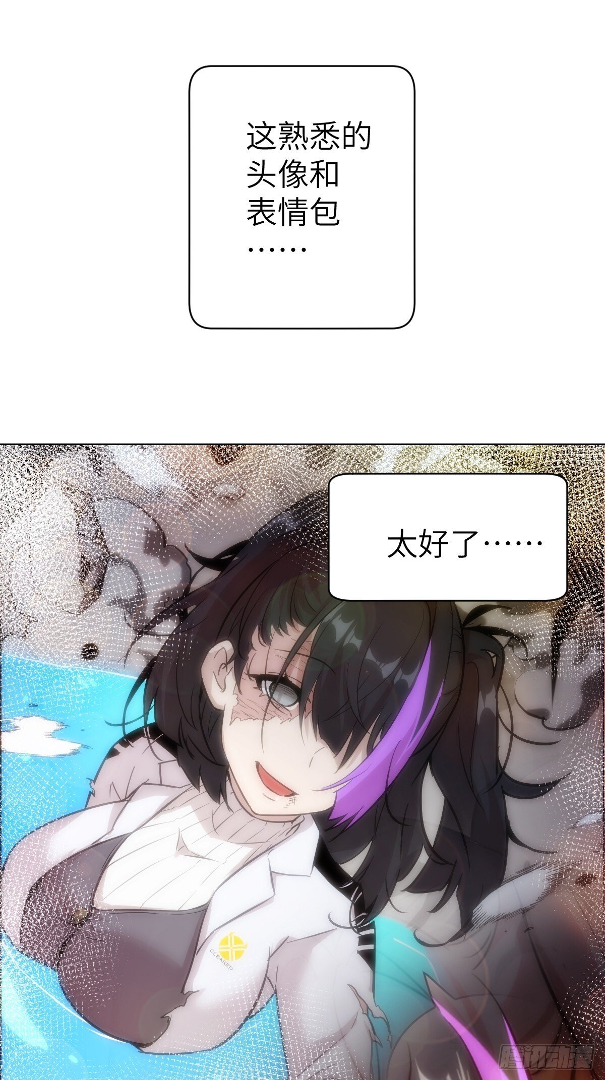 001 怪物重生64