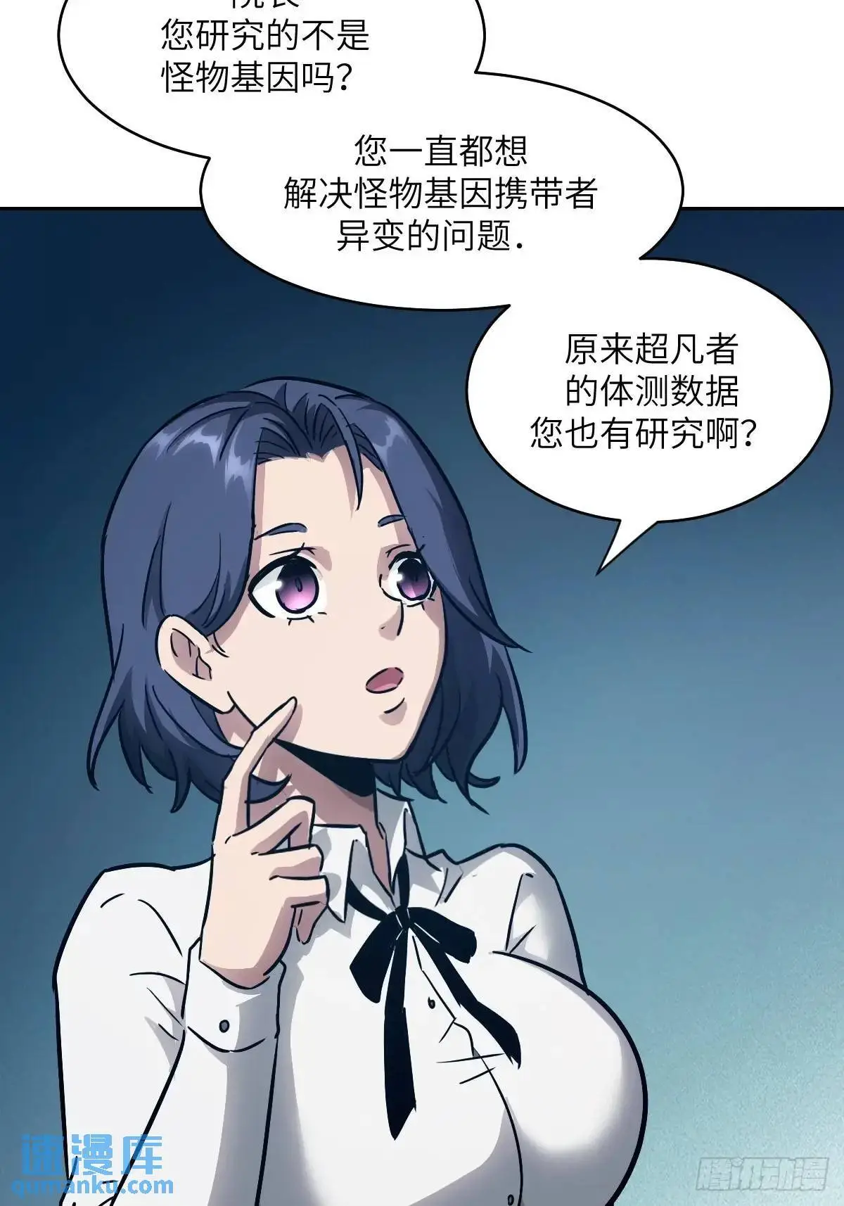 030 他绝不简单63