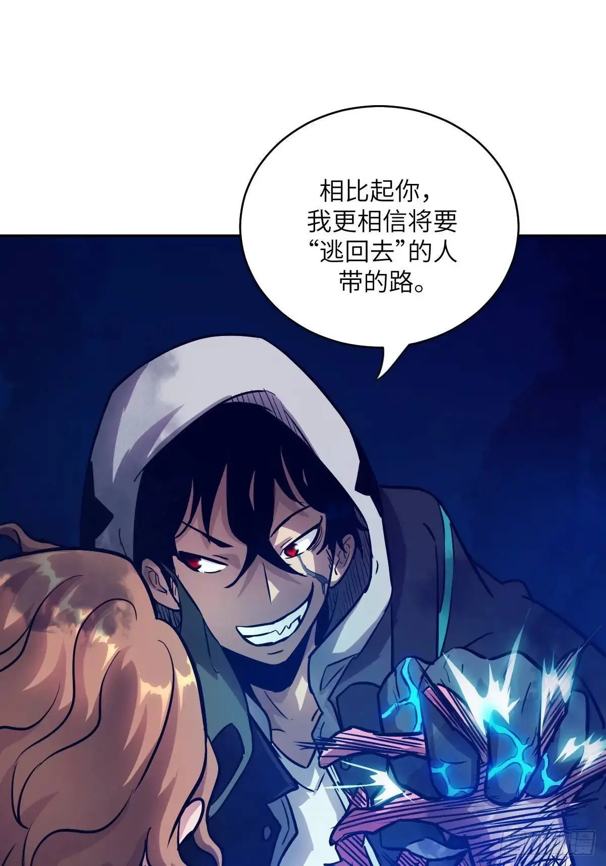 23 替天行道54