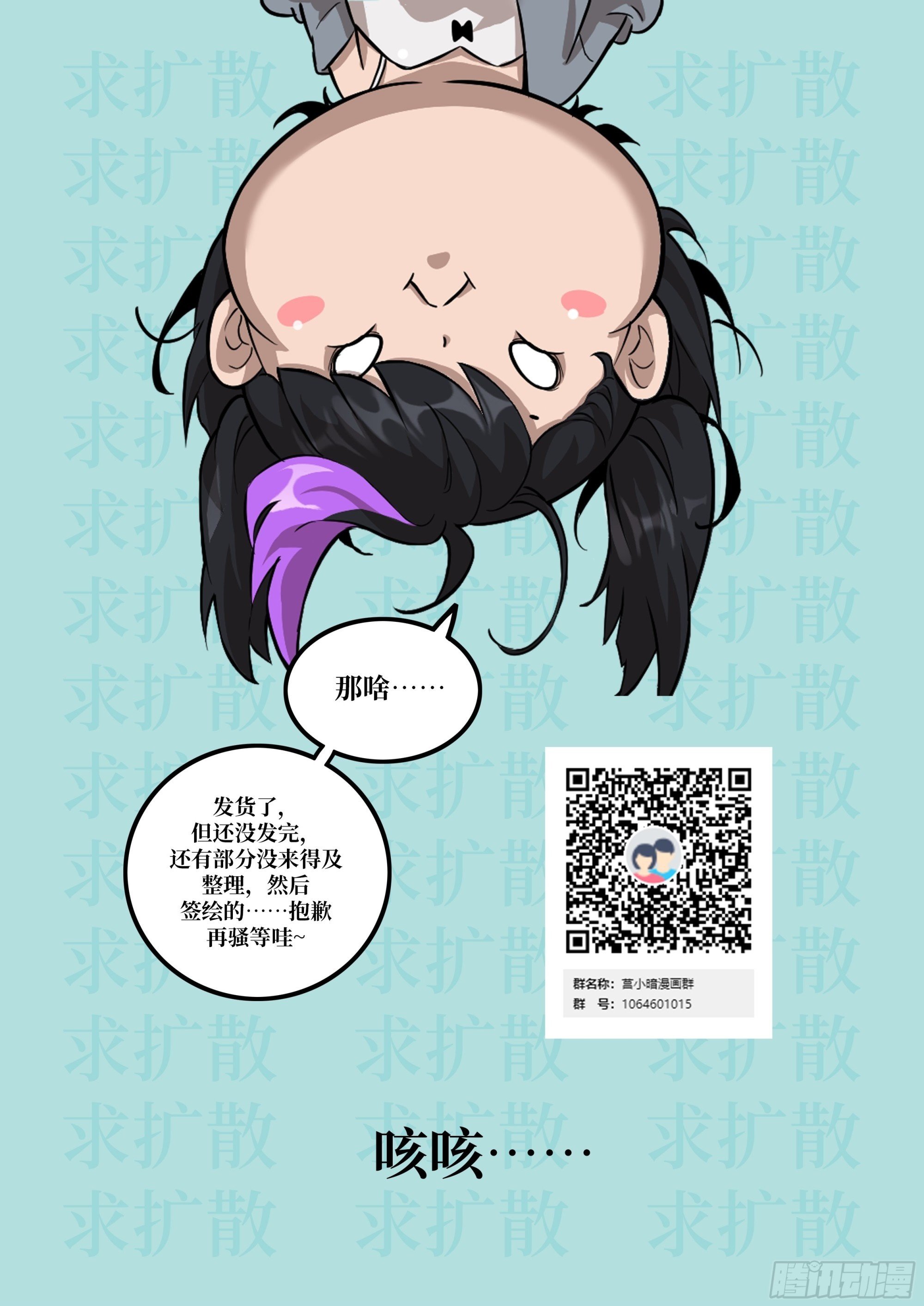 013 地龙70