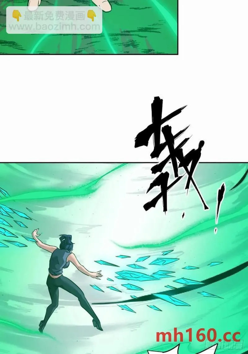 039 消失的怪物34