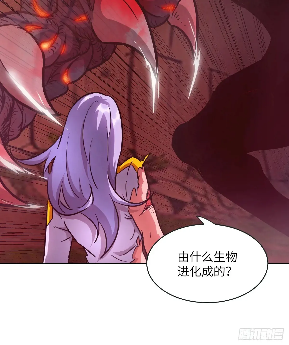 044 四阶怪物41