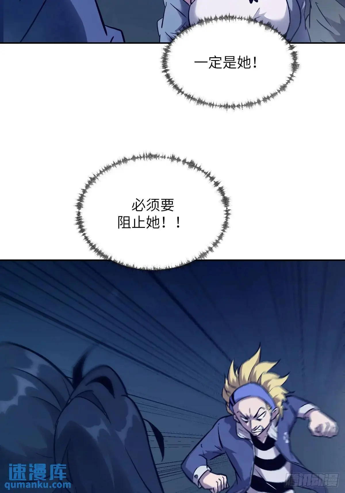 019 她在干什么？！67