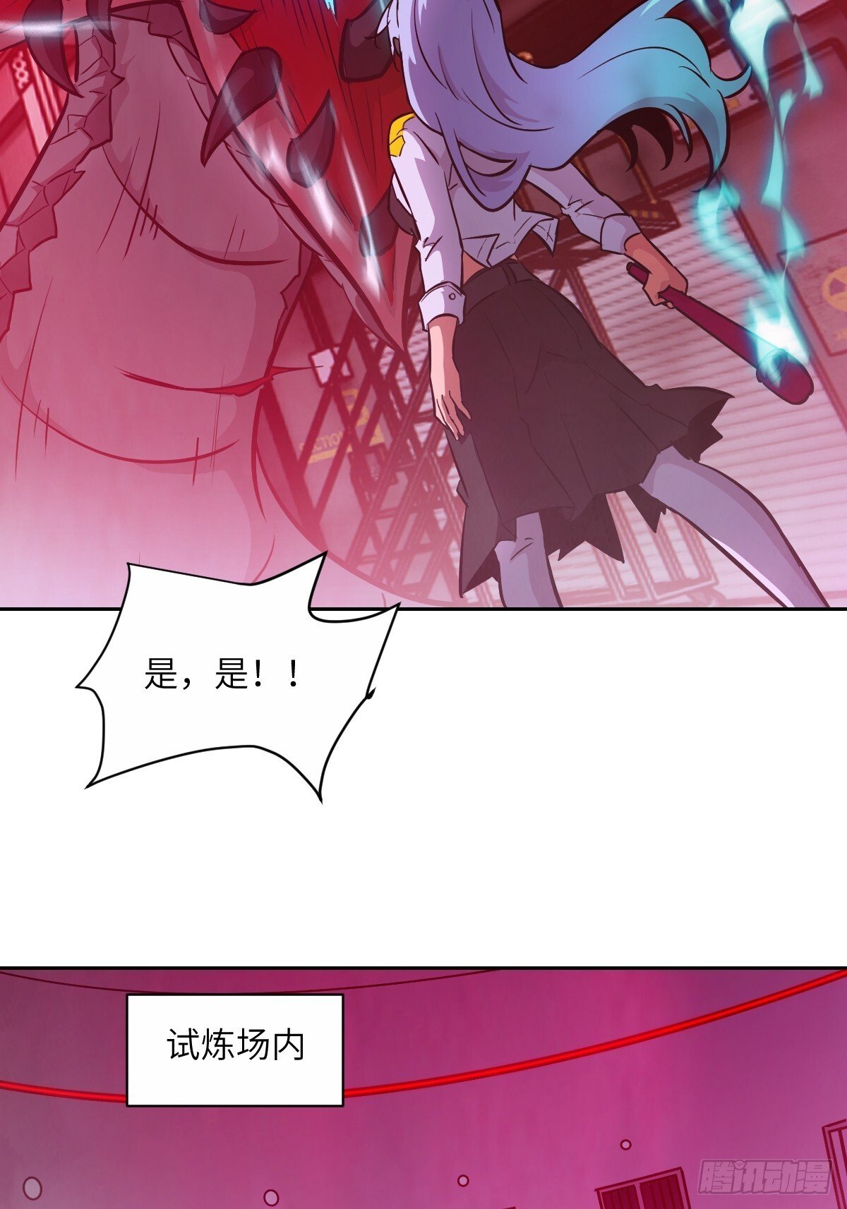 016 救你就够了33