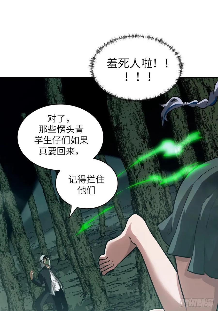 047 家人们，我可能恋爱了65
