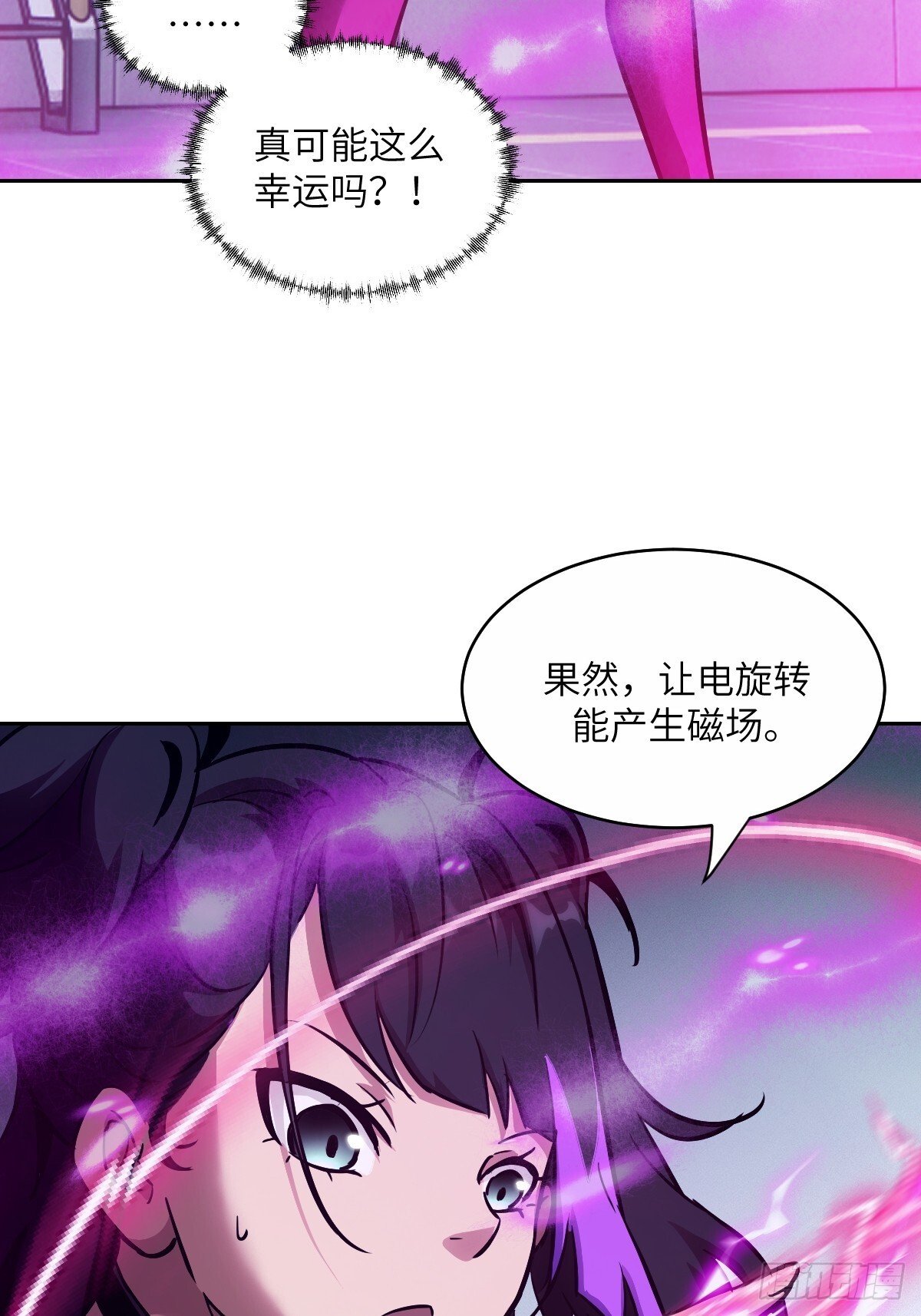 014 史上最强超凡8