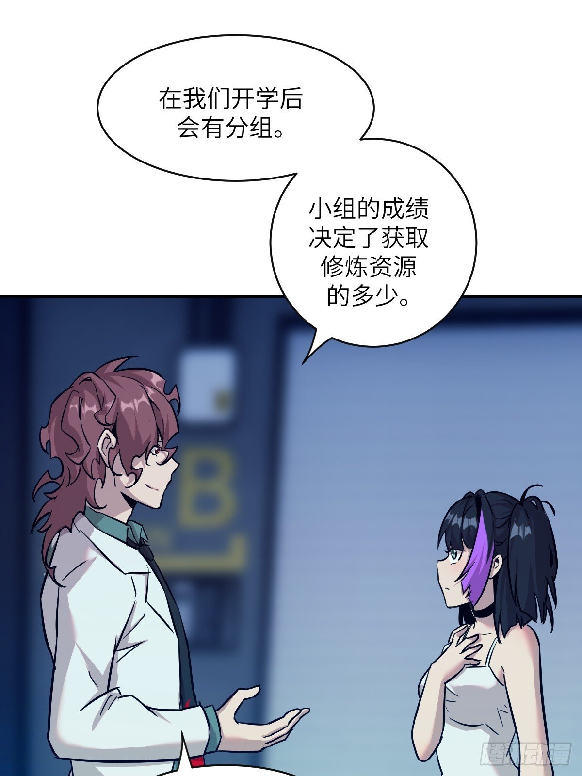 005 最弱超凡45