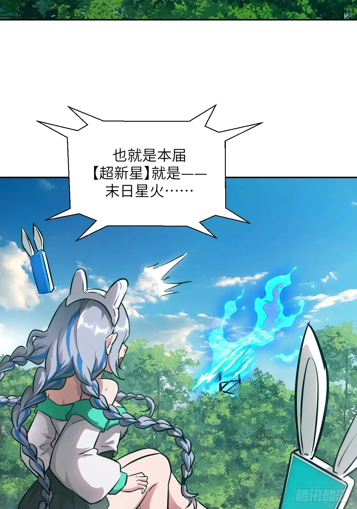 042 死守赛场31