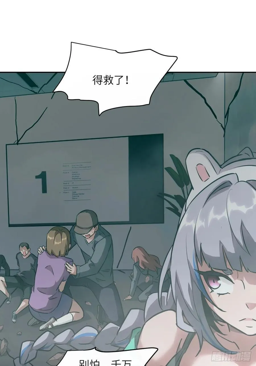 056 世界没有奇迹16