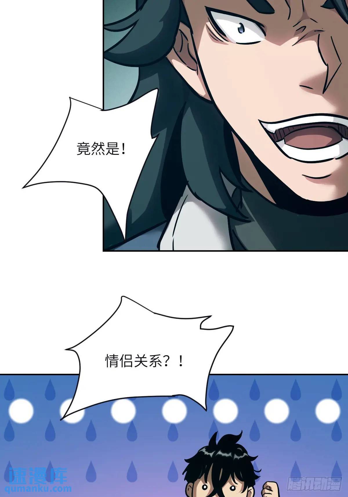 017 掠夺资源34