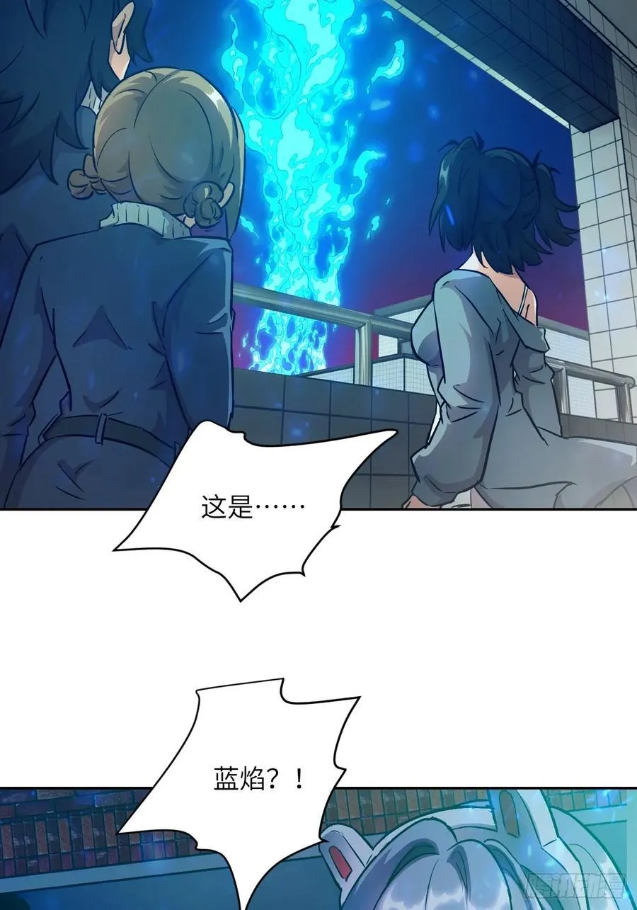 050 噬人炎狱58