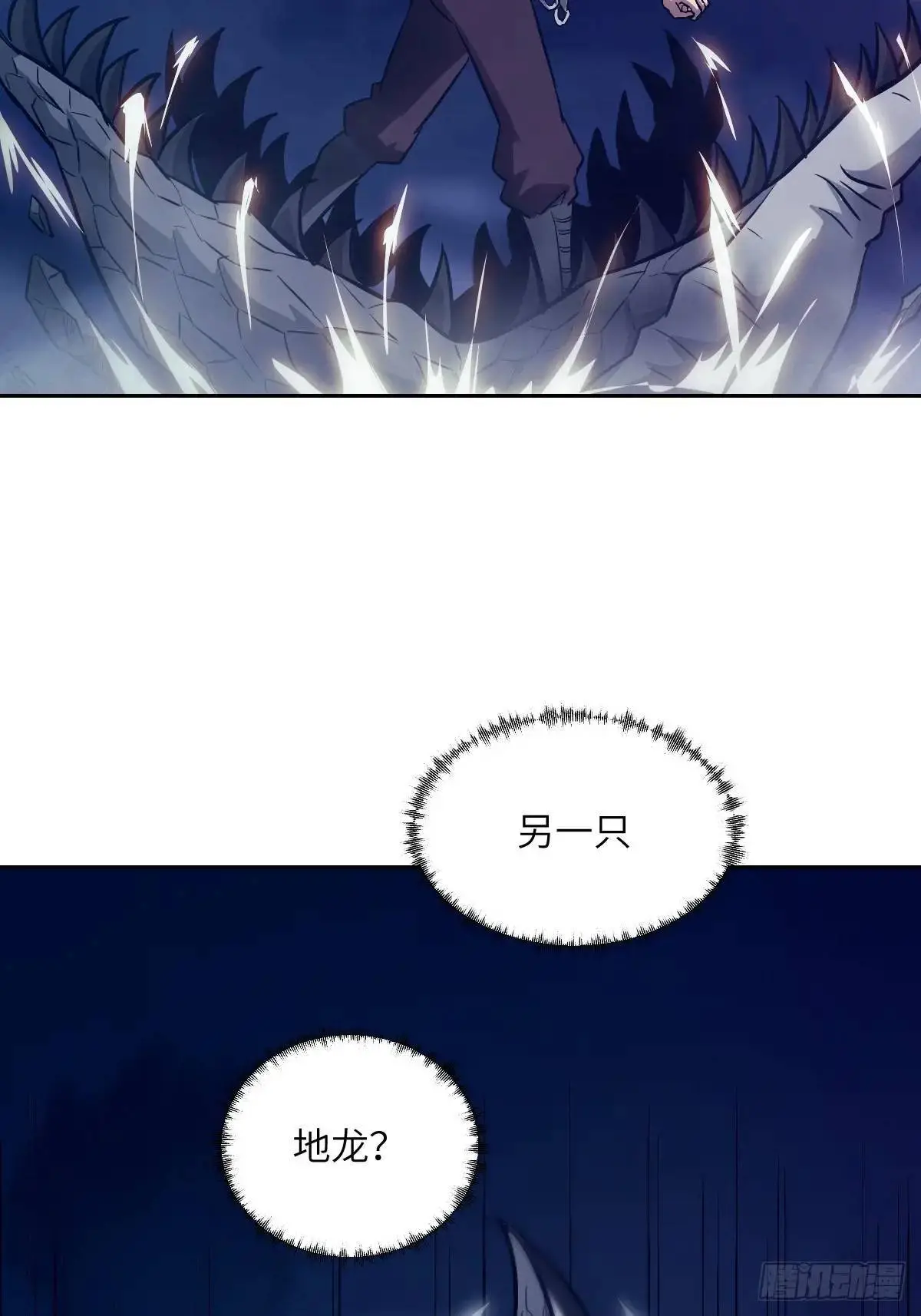 027 一砍到底！56